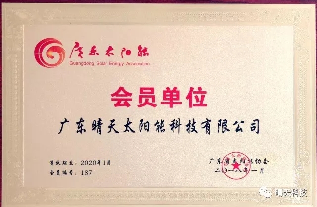 尊龙人生就是博ag(China)集团公司