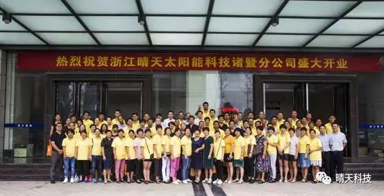 尊龙人生就是博ag(China)集团公司